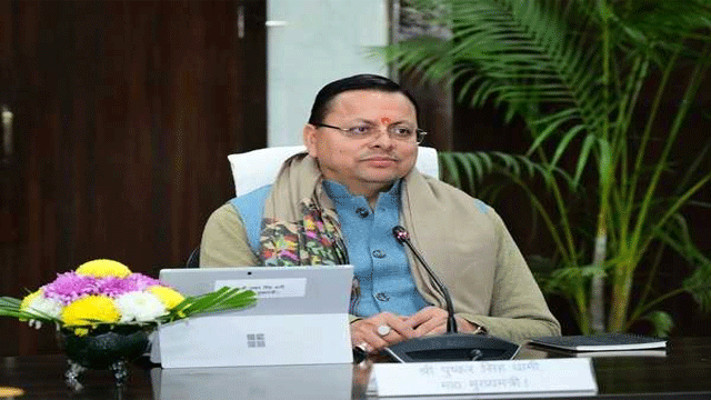 धामी कैबिनेट की बैठक हुई खत्म, लिए गए ये बड़े फैसले धामी कैबिनेट की बैठक हुई खत्म, लिए गए ये बड़े फैसले