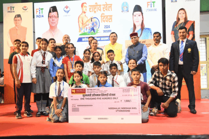 Pushkar Singh Dhami wished everyone a Happy Sports Day