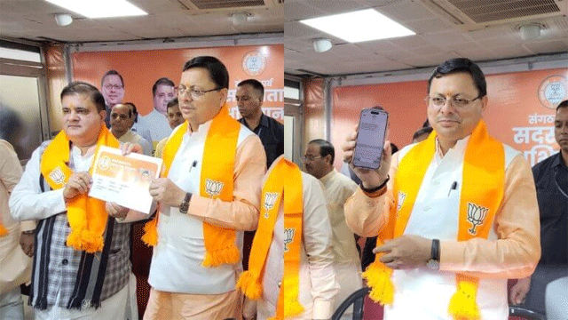उत्तराखंड में बीजेपी का सदस्यता अभियान शुरू, सीएम धामी बने पहले सदस्य