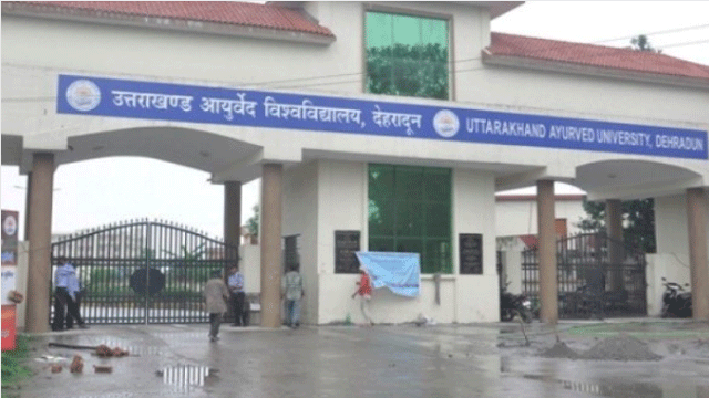 सौ वर्ष पुराने आयुर्वेद काॅलेजों की होगी कायाकल्प, ऋषिकुल काॅलेज के उच्चीकरण की डीपीआर तैयार सौ वर्ष पुराने आयुर्वेद काॅलेजों की होगी कायाकल्प, ऋषिकुल काॅलेज के उच्चीकरण की डीपीआर तैयार