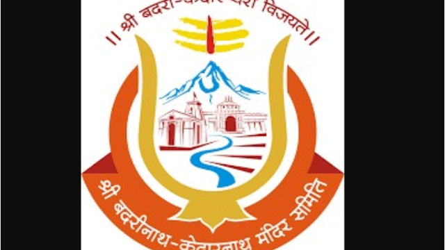 बीकेटीसी कर्मचारी संघ ने अस्थायी कर्मियों के नाम से प्रचारित हो रहे संयुक्त कर्मचारी संघ को गैर मान्यता प्राप्त एवं अवैध बताया