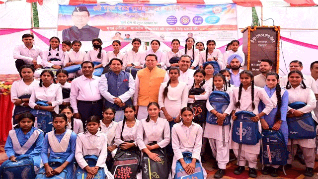 Shri Guru Ram Rai Inter College Sahaspur