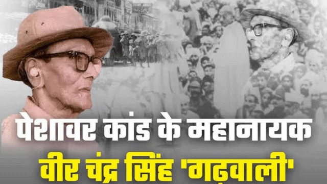 Kranti Diwas will be celebrated