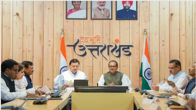 केन्द्रीय कृषि एवं ग्रामीण विकास मंत्री शिवराज सिंह चौहान ने की कृषि एवं ग्रामीण विकास विभाग की समीक्षा केन्द्रीय कृषि एवं ग्रामीण विकास मंत्री शिवराज सिंह चौहान ने की कृषि एवं ग्रामीण विकास विभाग की समीक्षा