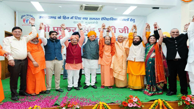 अर्पित फाउंडेशन द्वारा सीएम धामी का हुआ सम्मान अर्पित फाउंडेशन द्वारा सीएम धामी का हुआ सम्मान