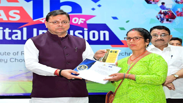 मुख्यमंत्री धामी ने सीएससी दिवस पर डिजिटल क्रांति के वाहकों का सम्मान  किया