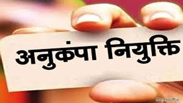 उत्तराखंड शहीदों के आश्रितों को मिली अनुकंपा नियुक्ति, मुख्यमंत्री धामी की मंजूरी उत्तराखंड शहीदों के आश्रितों को मिली अनुकंपा नियुक्ति, मुख्यमंत्री धामी की मंजूरी