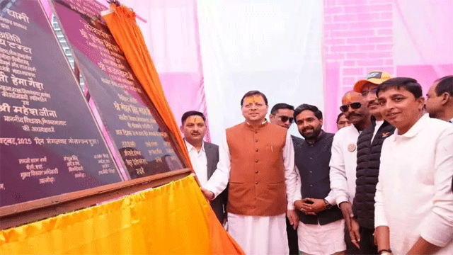 PIC39 Jageshwar Dham