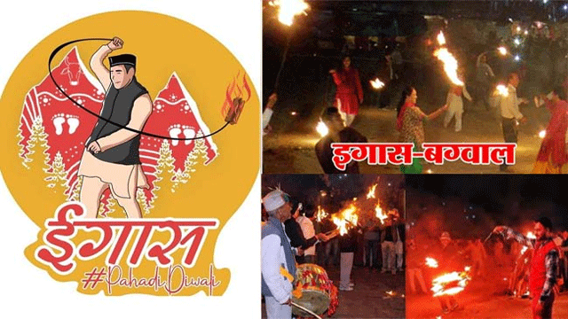 Igas festival will be celebrated