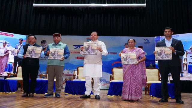 मुख्यमंत्री पुष्कर सिंह धामी ने पर्यटन विभाग द्वारा आयोजित कार्यक्रम में प्रतिभाग किया।