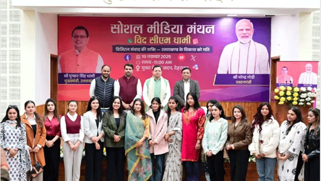 सोशल मीडिया मंथन कार्यक्रम में पहुंचे मुख्यमंत्री धामी:बोले- ‘ब्रांड उत्तराखंड’ को मजबूत करें कंटेट क्रिएटर्स