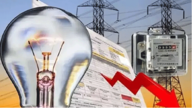 Energy Corporation to refund Rs 13.44 crore