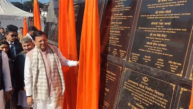 नैनीताल दौरे पर मुख्यमंत्री धामी,112 करोड़ की योजनाओं का लोकार्पण एवं शिलान्यास किया नैनीताल दौरे पर मुख्यमंत्री धामी,112 करोड़ की योजनाओं का लोकार्पण एवं शिलान्यास किया