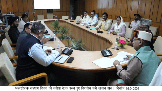 अल्पसंख्यक कल्याण योजनाओं की समीक्षा बैठक में मंत्री खजान दास ने दिए अहम निर्देश