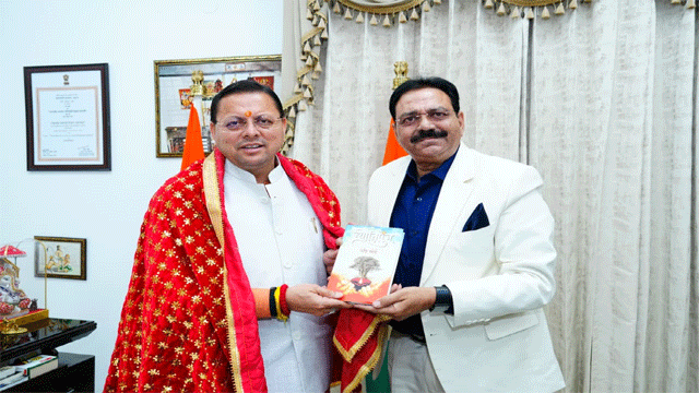 अशोक वर्मा ने संभाला उत्तराखंड राज्य पिछड़ा वर्ग कल्याण परिषद के उपाध्यक्ष का पद, सीएम पुष्कर सिंह धामी से की शिष्टाचार भेंट अशोक वर्मा ने संभाला उत्तराखंड राज्य पिछड़ा वर्ग कल्याण परिषद के उपाध्यक्ष का पद, सीएम पुष्कर सिंह धामी से की शिष्टाचार भेंट